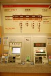 DSC_7415 (Medium)