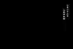 kizaki6