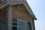2007_05250331