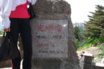 2007_05250332