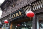 2007_05250490