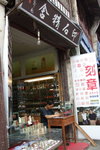 2007_05250492
