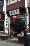 2007_05250499