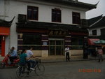 DSCN0688