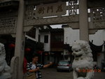 DSCN0695