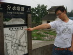DSCN0787
