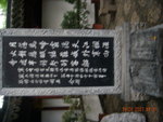DSCN1050