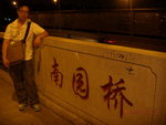 DSCN1059