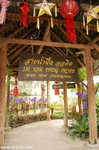 蘭花園(Sainanpang Orchid Farm)。