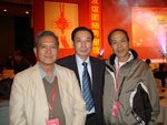 左:吳德樹,李 鴻,吳振聲.