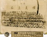 1948年   僑中附小十四&#23626;全體同學留影．