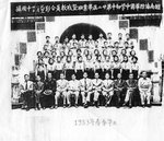 '53  海防僑中
