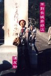 1999                  北京