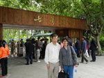 2011年     肇慶七星岩.