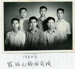 後左:許劫餘,黃志榮,馮景智.前左:李建全,
李寶璇,羅福元.