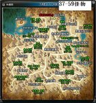 光聯37-59