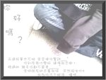 你好嗎?