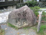 Japan 276