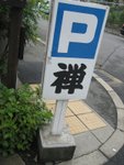 Japan 305