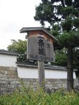 Japan 688