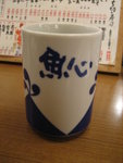 Japan 808