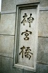 13890034
