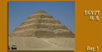 Saqqara,據說係最早期&#22021;皇帝墓.金字塔&#22021;初型