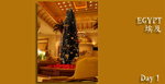 Intercontinental Hotel酒店大堂聖&#35476;裝飾