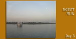 第三天,尼羅河的清晨.從郵輪房間外望