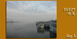 清晨的尼羅河,最後一天坐船