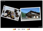 DAY 3 BREAKFAST : Japanese style breakfast at &#38745;心庵旅館, 大白川&#28201;泉