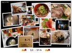 DAY 3 DINNER : &#12364;&#12365; set dinner at &#12416;&#12425;井, 金&#27810;
