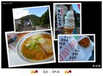 Day 5 lunch & snack : 新&#31298;高&#12521;&#12540;&#12513;&#12531;,  飛&#39464;牛串&#28988;&#12365;, &#12467;&#12525;&#12483;&#12465; &  ice cream at 新&#31298;高 ropeway station