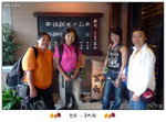 &#20904;岳溫泉旅館, 下呂