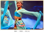 藏羌歌舞