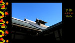 天龍寺-屋頂及藍天