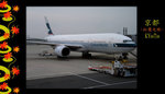 Cathay Pacific CX507號班機