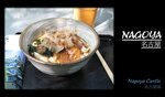 kishimen是名古屋的特色,是扁的烏冬麵.盛惠450&#20870;.