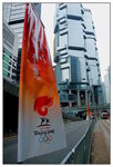 2008.5.1 Olympic Series: Lippo Centre