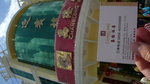 P1100129