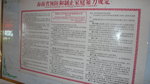 P1100333
