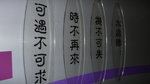 P1100342
