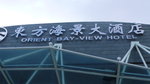 P1100392