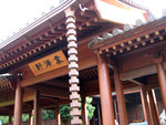 南蓮園池 6
