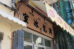 DSC00100