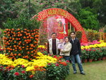 一起去賞花
 - 青衣市鎮公園
13/02/2005