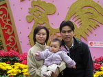來個合照
 - 青衣市鎮公園
13/02/2005