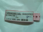 潼潼出世時戴的手帶
12/04/2005