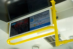 Hino Rainbow. tokyo shitamachi bus