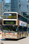 ATR261